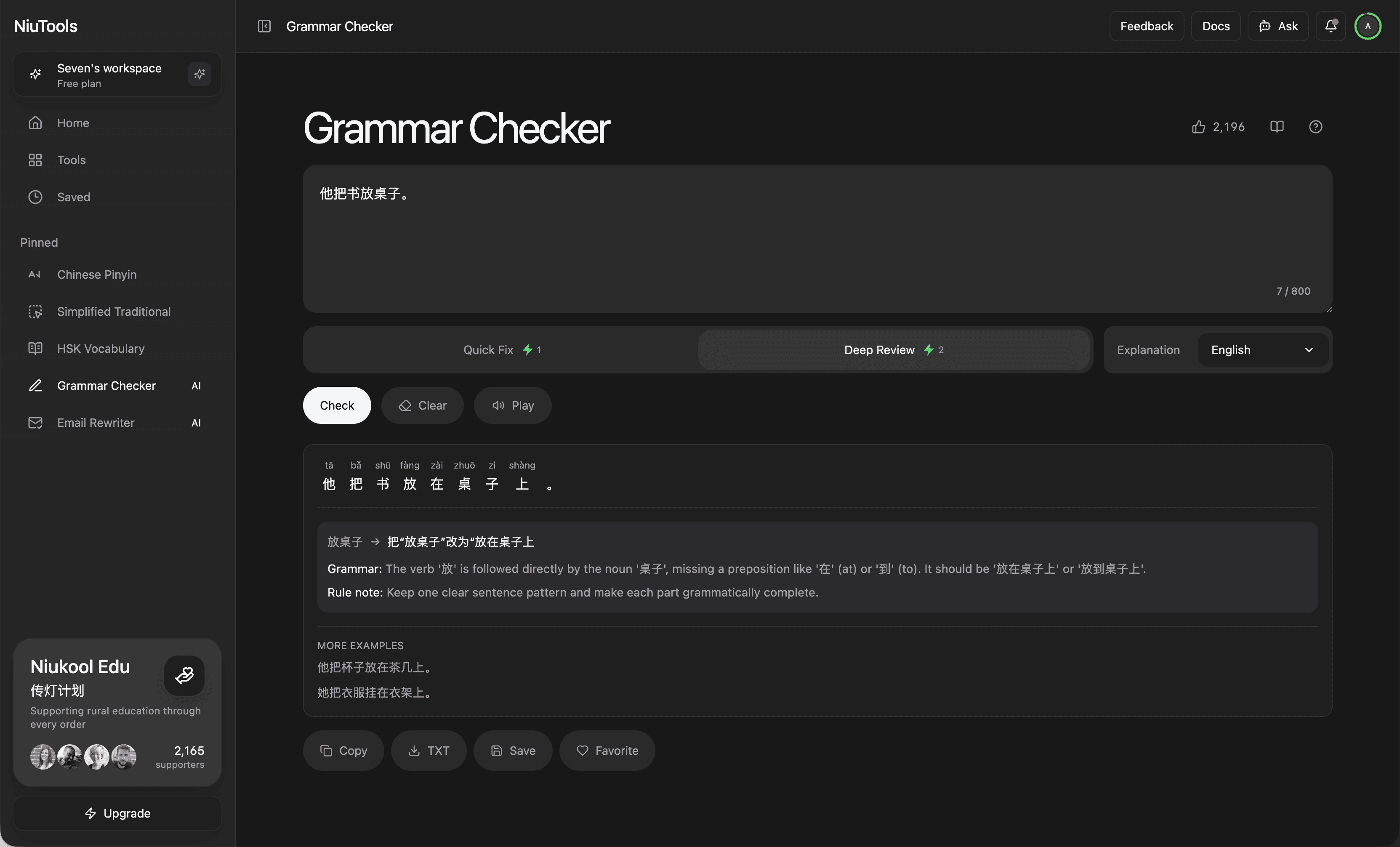 Grammar Checker